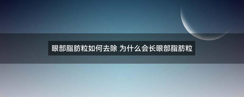 痘痘(2).jpg