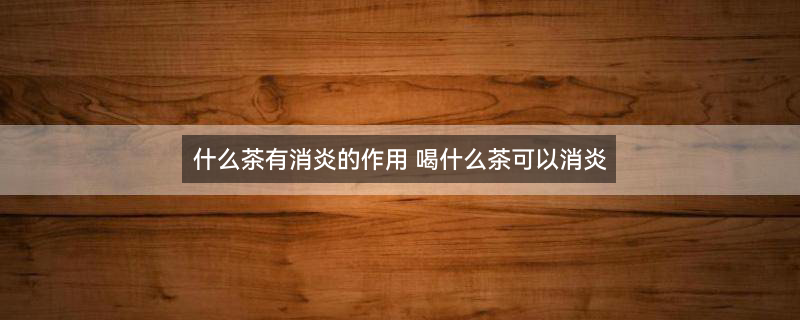 茶3.jpg