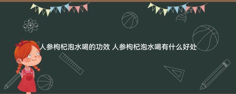 枸杞9.jpg