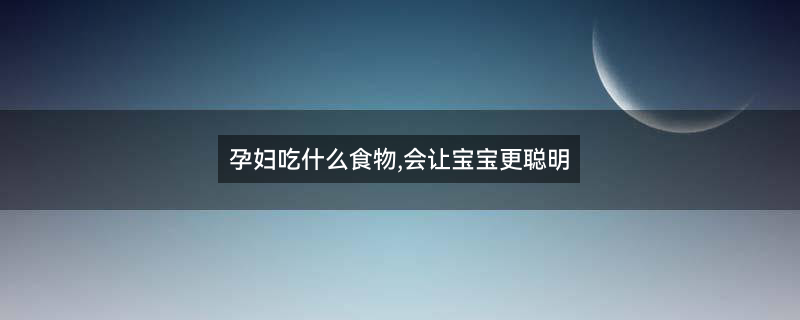 红枣
