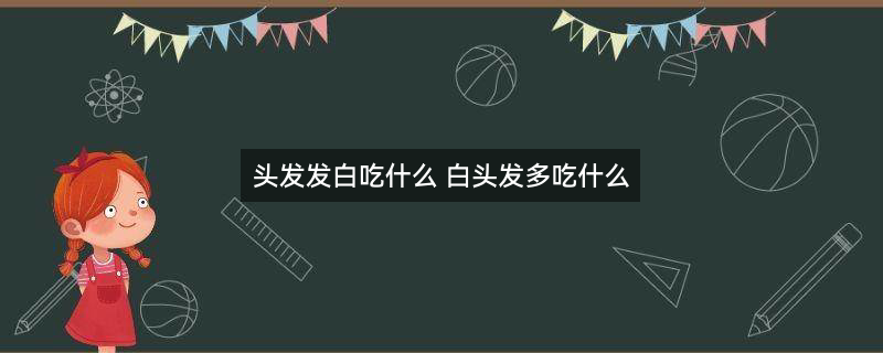 吃红枣2.jpg