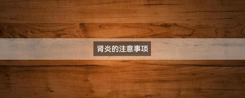 适合中年人的散步方法1.jpg