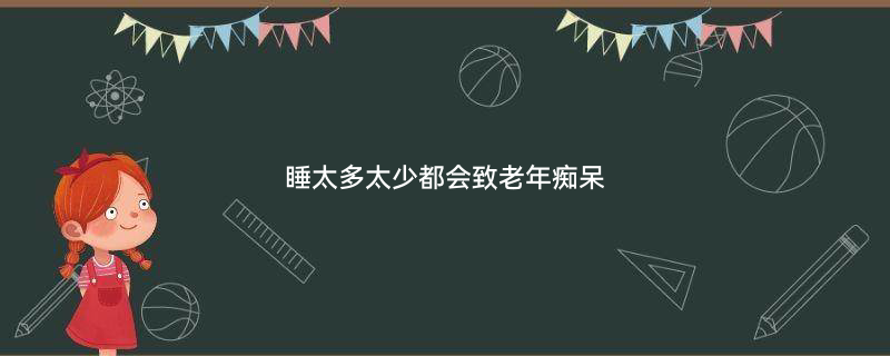 腰疼.gif