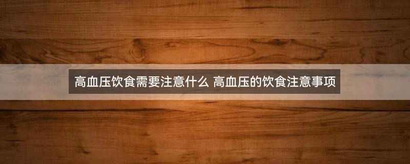 胃炎吃什么食物好1.jpg