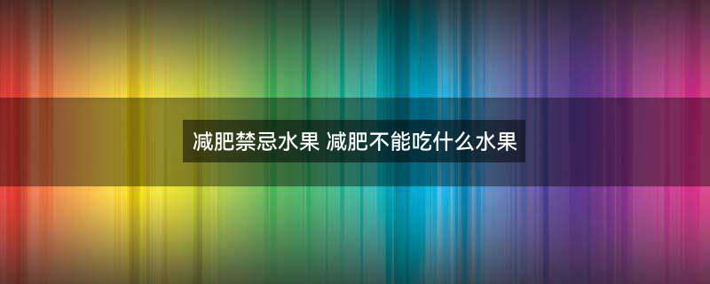 牛油果1 (2).jpg