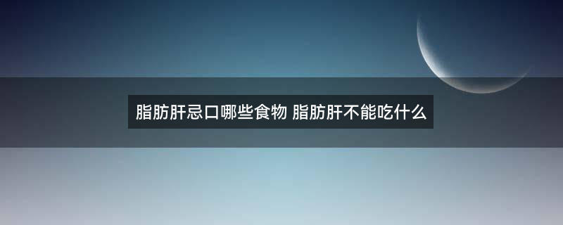 肥肉1.jpg