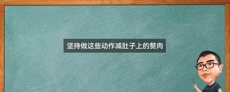 水上瑜伽的6大好处1.jpg