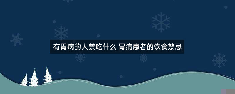 油炸食品1.jpg