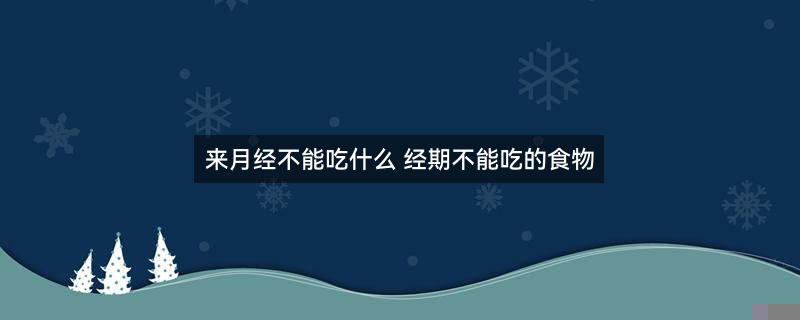 常吃巧克力的七个好处2.jpg