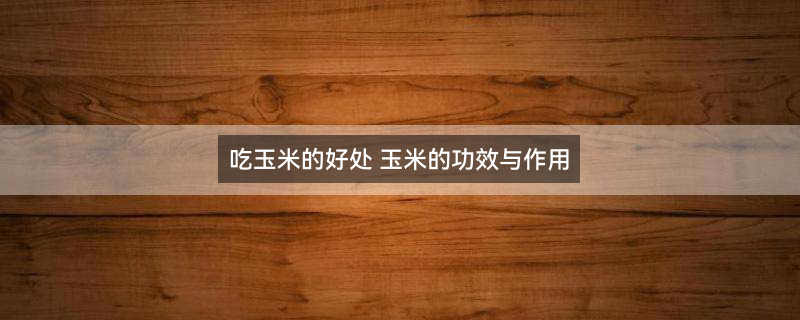 摄图网_400506261.jpg