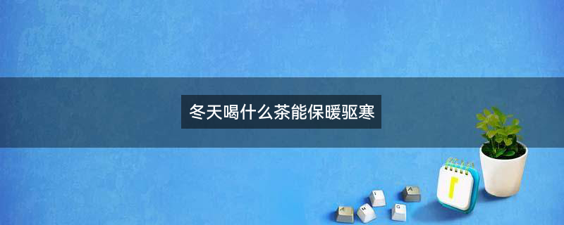 人流后吃什么2.jpg