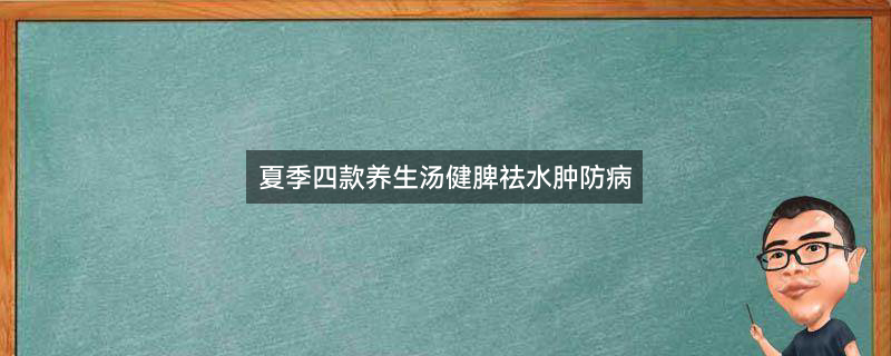 老鸭汤2.jpg