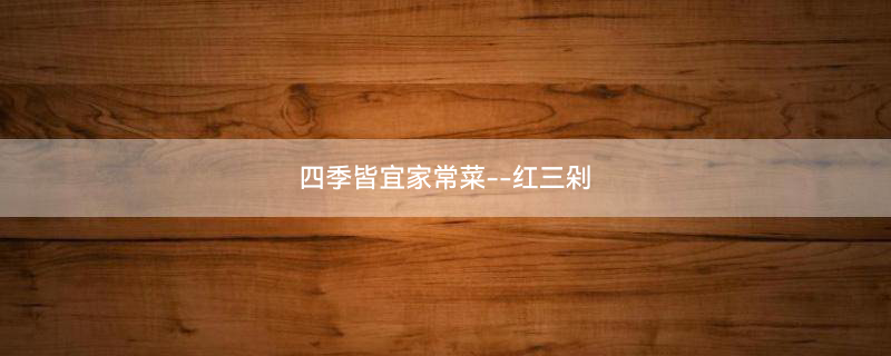 胃酸过多1.jpg