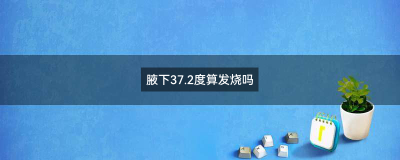 发烧17.jpg