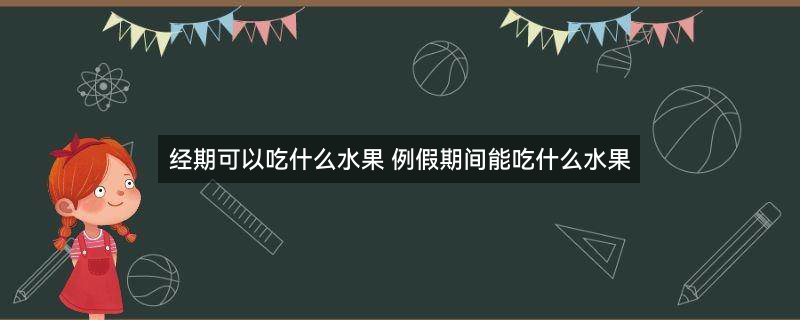无花果5.jpg
