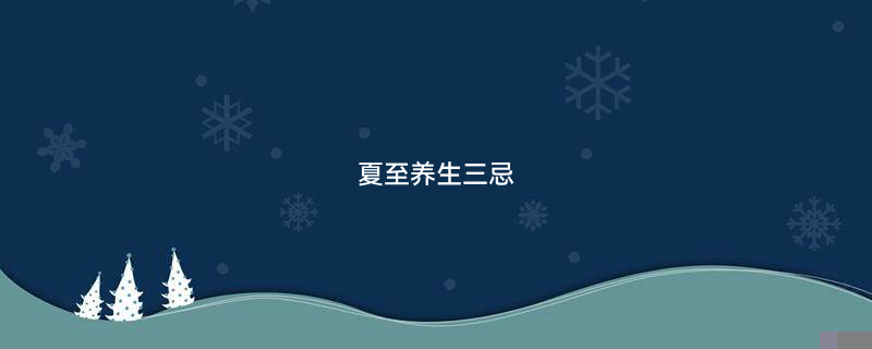 锁阳.gif