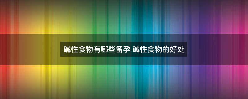 猕猴桃1.jpg