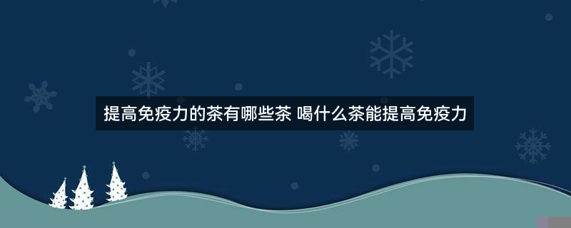 红茶5.jpg