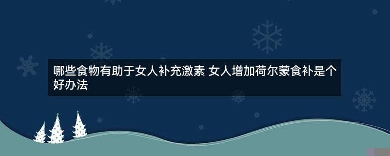 16种降血糖3.jpg
