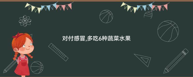 柑橘