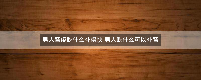 泥鳅1.jpg