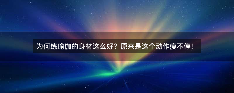 腰疼1.jpg