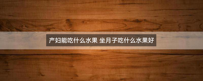 吃红枣1.jpg