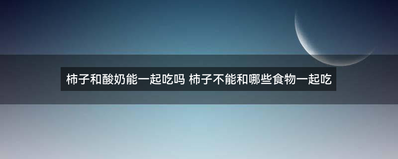 酸奶1.jpg