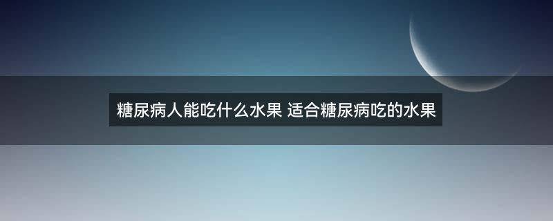 软籽石榴1.jpg